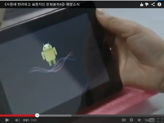 북한 태블릿 자체 OS 쓴다더니 안드로이드 사용