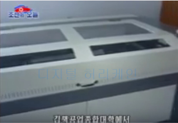 북한 레이저조각기 개발