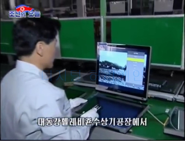 북한, 디지털LED액정TV 개발
