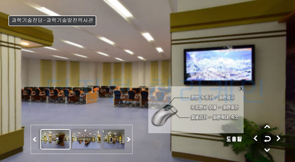 북한 조선의오늘 360도 사진 서비스 시작