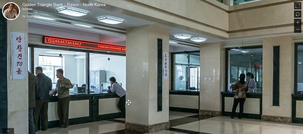 북한 은행의 모습은?