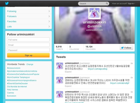 돌아온 북한 우리민족끼리 트위터