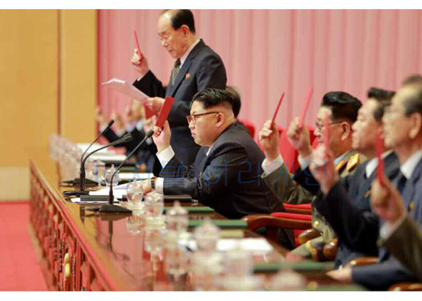 북한 7차 당대회 경제발전 5개년 전략 발표…경제 내각에 집중