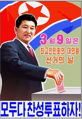 무조건 찬성 독려하는 북한식 투표