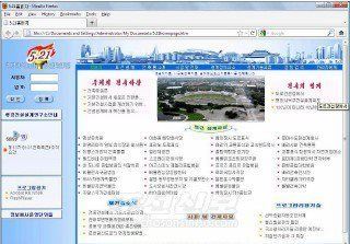 북한 내부망 홈페이지로 건축설계 정보 전파