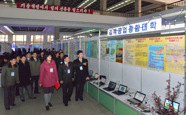 북한 제26차 전국프로그램 경연 개막…최신 IT기술 격전