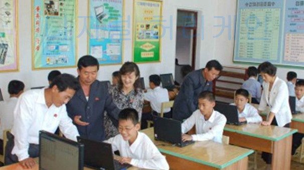 베일벗은 북한 디지털교실
