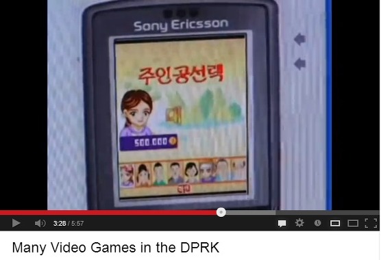 북한의 게임 실태 알려주는 동영상