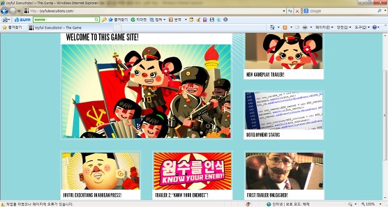 북한 풍자 게임 ‘즐거운처형’ 4월 출시예정