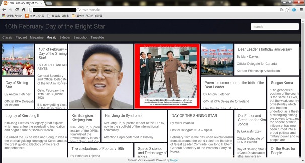 블로그스팟의 북한 태양절 기념관