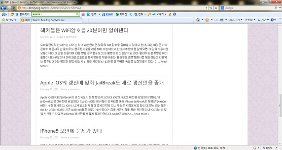 북한 개발자가 소개하는 구글 해킹