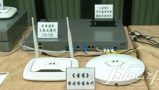 북한 네트워크 장비 레이어3 스위치 자체 개발