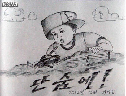 북한, 어린이가 그린 연평도 포격 연상 그림 선전