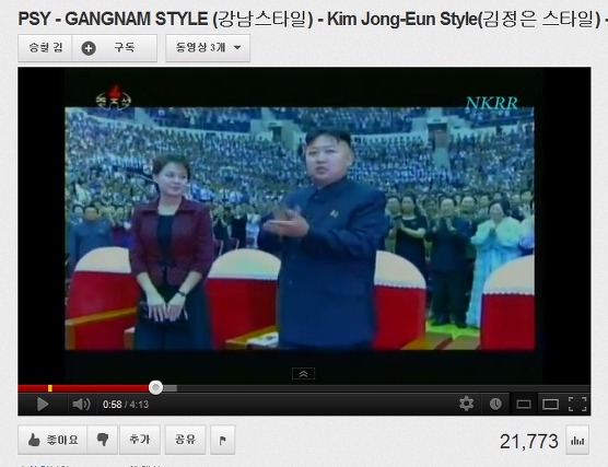 북한 풍자 평양스타일도 인기
