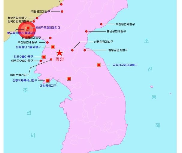 북한 9개 특수경제구역, 16개 경제구역 설치