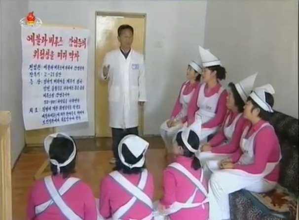 북한 “에볼라 대응 모든 사회구성원 떨쳐나서야”