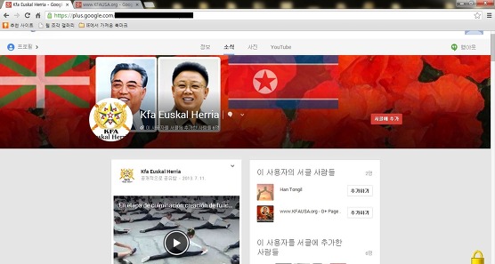 북한 선전 활동 구글플러스로 확대