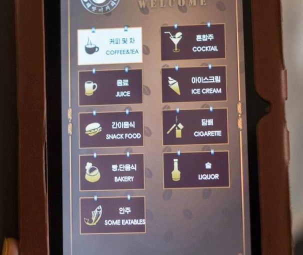 북한 커피점에 태블릿PC 주문 시스템 도입