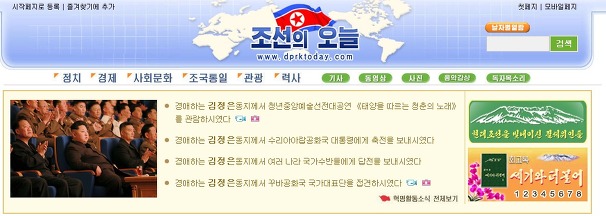네이버 밴드, 카톡으로 선전 확대 노리는 북한